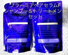 ミルボンプラーミアヘアセラムシャンプーF & トリートメントF 400mlセットのサムネイル