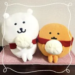 ナガノキャラクターズ 赤いマフラーのくま&もぐらコロッケBIGぬいぐるみ 全2種