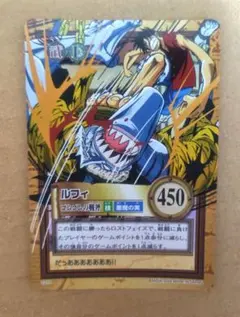 ワンピース ゴムゴムのスクリュー ルフィ 2001年 カードダス 初期 C365