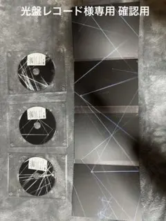 光盤レコード様専用ページ