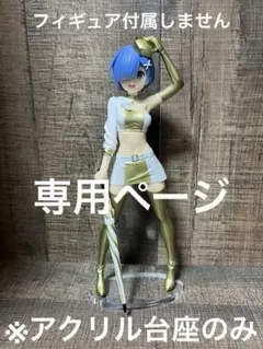 ここママ様 リクエスト 2点 まとめ商品