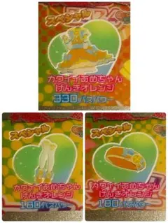 ゆずポン様 リクエスト 2点 まとめ商品