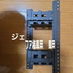 IKEA UPPLEVA イケア ウップレーヴァ 首振り機構付き 廃盤 ベストー