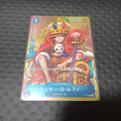 ワンピースカード　ジャンププロモ　モンキー·D·ルフィ　1枚