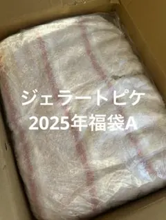 ジェラートピケ 2025年福袋 A 新品未開封