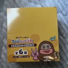 ゆき 様 専用