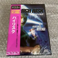 2026年最新】ジェット・リーの人気アイテム - メルカリ