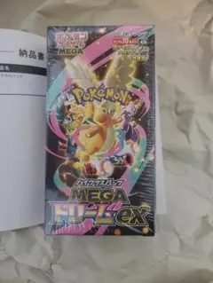 プ*ピ様 megaドリームex box シュリンク付き - メルカリ