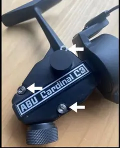 Abu cardinal カーディナル　C3 カバーボルト F36 チタン素地