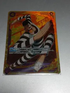 2026年最新】ワンピース ボンクレー カードの人気アイテム - メルカリ