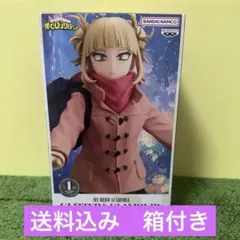 僕のヒーローアカデミア トガヒミコ ダッフルコートver.