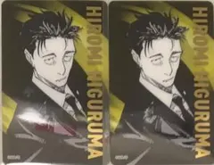 2025年最新】日車寛見の人気アイテム - メルカリ