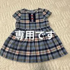 （のんのん様専用）ミキハウス　ワンピース 90