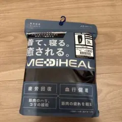 ワークマン メディヒール ルームロングパンツ 黒ルームウェア 3L