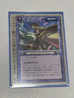 2025年最新】モンスターコレクションtcgの人気アイテム - メルカリ