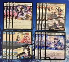 デュエマ　異次元の超獣使い月ノ美兎デッキパーツ　にじさんじ