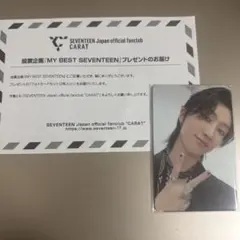 MY BEST SEVENTEEN THE8 ミンハオ トレカ まとめ売り - メルカリ