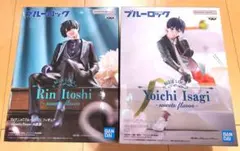 ブルーロック sweets flavor 糸師凛 潔世一 フィギュア