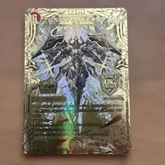 アルカディアスモモキング 金1枚 ゴールド - メルカリ