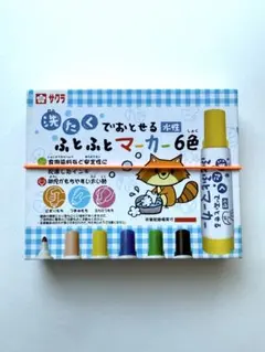 サクラクレパス　洗たくでおとせる　ふとふとマーカー 6色のサムネイル