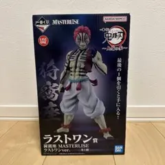BANDAI MASTERLISE 猗窩座 ラストワンver.