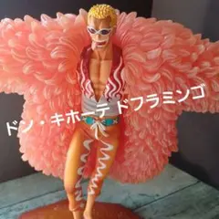 2026年最新】p.o.p dx ドフラミンゴの人気アイテム - メルカリ