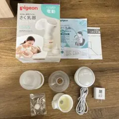 【動作確認済】Pigeon 電動母乳搾乳器 handy fit+