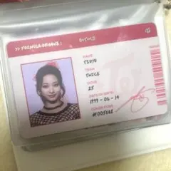 Formula of Love ツゥイ トレカ