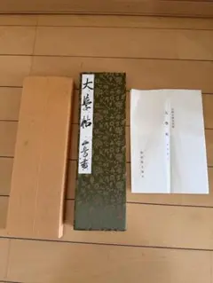 Item thumbnail for item a2b7a510-0f30-4df0-8bd9-524e32902091