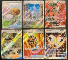 ポケモンカードセット SR　６枚セット