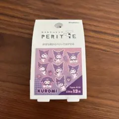 カラカラペリッテ　クロミ