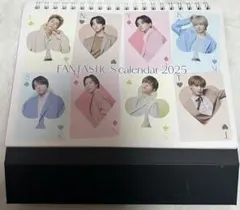 FANTASTICS 2025卓上カレンダー 抜け無し