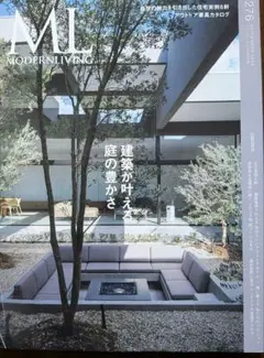 MODERN LIVING 276