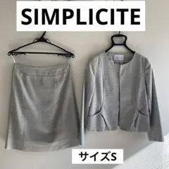 SIMPLICITE スーツノーカラー セットアップ　スカート 入学式　入園式