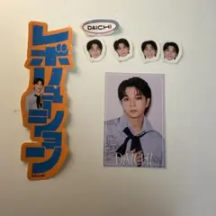 M!LK 塩﨑太智×smart ステッカー、トレカセット - メルカリ