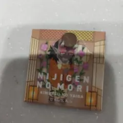 鬼滅の刃 Nijigen no Mori ピンバッジ