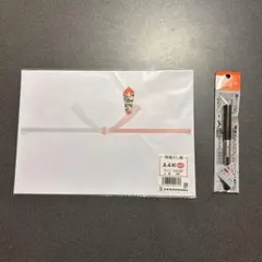 Item thumbnail for item 81141612-ceaf-4c4e-bba1-9533cdc80537