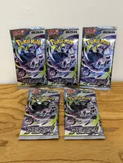 ＊新品・未開封＊ポケモンカードゲーム アビスアイ 5パック バラセット