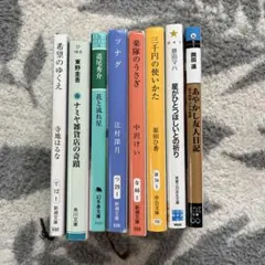 2026年最新】バラ売り可能です1冊300円にての人気アイテム - メルカリ