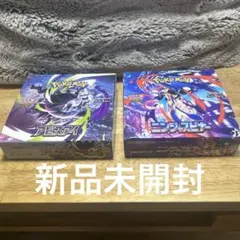 ポケセン産 シャイニートレジャーex ワイルドフォース 未来の一閃