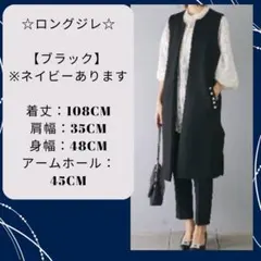 ロング ジレ ネイビー オシャレ 卒園 卒業 入園 入学 フォーマル パール