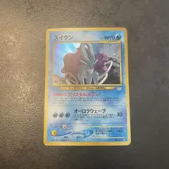 2026年最新】スイクン 旧裏の人気アイテム - メルカリ