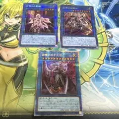 2026年最新】凶導の白聖骸 プリズマの人気アイテム - メルカリ