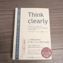 Item thumbnail for item d0a76922-f2ac-4079-af6f-2d8c73994b6f