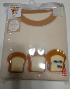 ユニクロ　パンどろぼう　キルトパジャマ