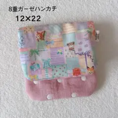 ［218］8重ガーゼハンカチ ユキエモン