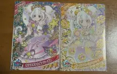 ひみつのアイプリ リング姫 リング5弾 4弾 まとめ売り