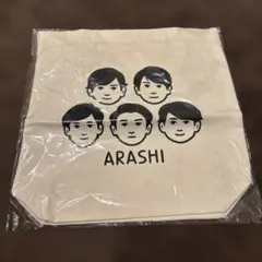 【新品未開封】嵐 嵐を旅する展覧会 Noritakeトートバッグ