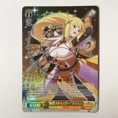 2026年最新】ヴァイス ダクネスの人気アイテム - メルカリ