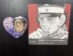 ゴールデンカムイ展　「愛です」　鯉登音之進　缶バッジ　杉元佐一　コースター